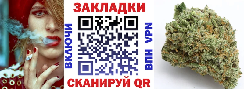 Наркошоп Михайловск Cocaine МАРИХУАНА ссылка на мегу ТОР Гашиш Мефедрон APVP