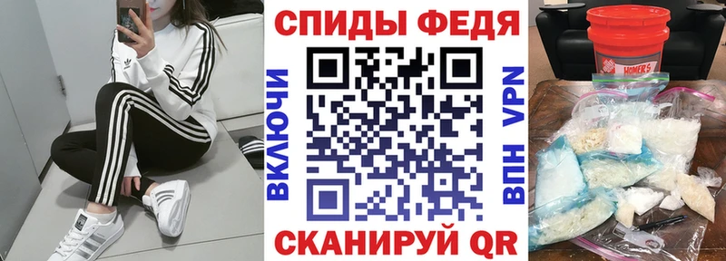 АМФЕТАМИН 97%  дарнет шоп  MEGA зеркало  Михайловск 