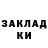 ГЕРОИН белый Yerkebulan Muratov