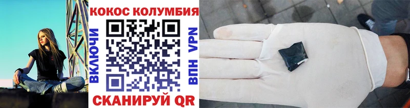 магазин  наркотиков  Михайловск  blacksprut ссылка  COCAIN 98% 