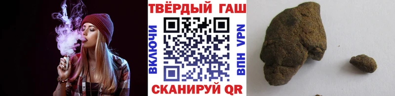 наркотики  Михайловск  ГАШ гашик 