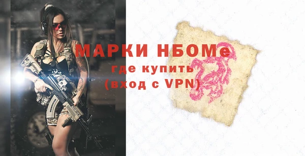 ALPHA PVP Алексеевка