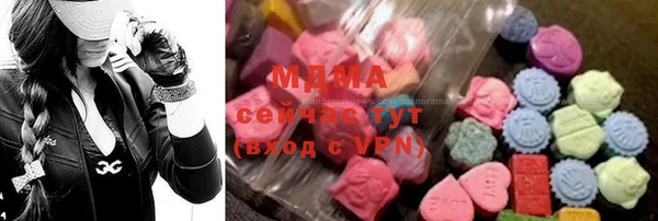 кокаин колумбия Новокубанск
