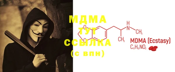 марки nbome Аркадак