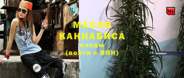 ALPHA PVP Алексеевка