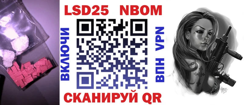 LSD-25 экстази кислота  Михайловск 