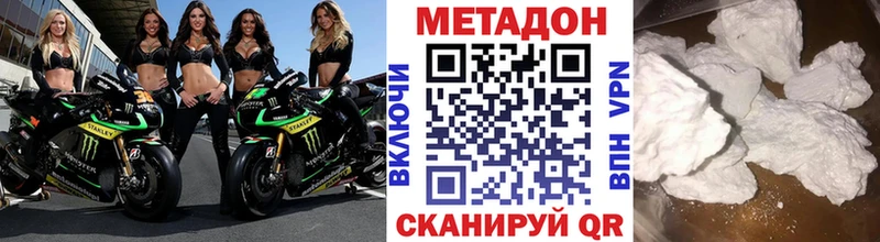 blacksprut как войти  Михайловск  Метадон VHQ  хочу наркоту 