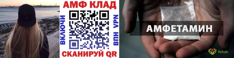 Метамфетамин винт как найти закладки Михайловск