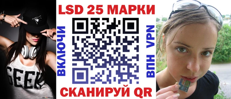 сколько стоит Михайловск Марки 25I-NBOMe 1500мкг