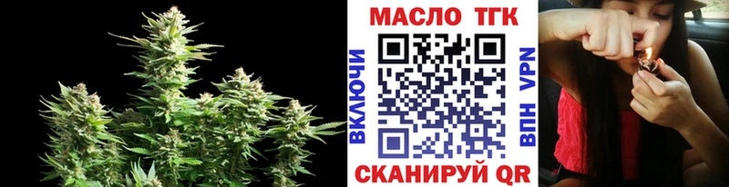 ТГК Wax  хочу   Михайловск 
