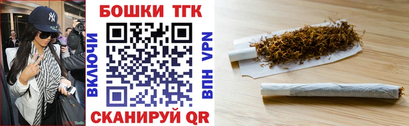 Конопля планчик Михайловск